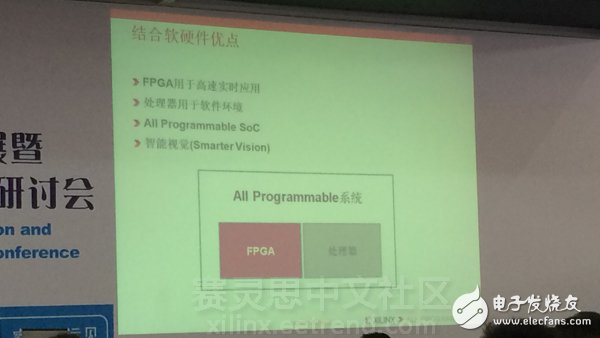《與Xilinx一起共領(lǐng)“智能”機(jī)器視覺(jué)設(shè)計(jì)》主題演講圖文報(bào)道