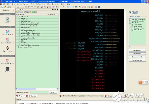 zynq使用自帶外設(shè)IP讓ARM PS訪問(wèn)FPGA（八）