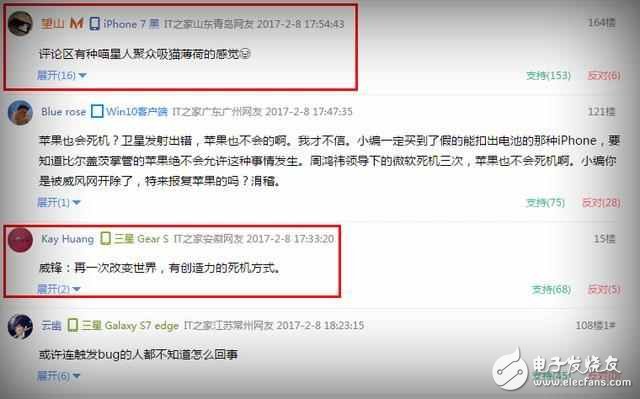 網(wǎng)友：蘋果再一次改變世界，iOS10按下這兩個鍵直接死機