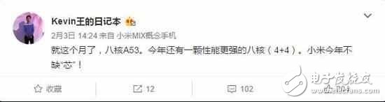 米粉看小米6曝光？頂配雙曲面屏2999元