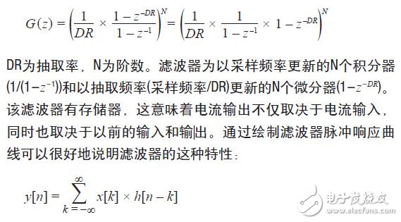  Σ-Δ轉(zhuǎn)換用于電機(jī)控制