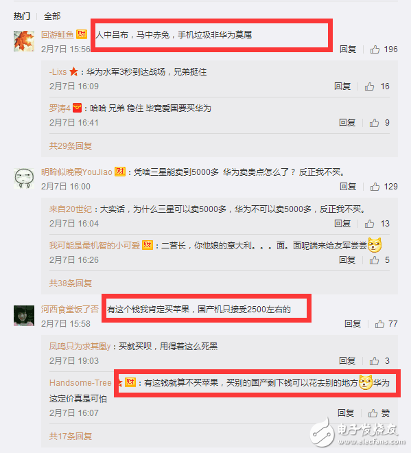 華為P10定價超5000說貴？iPhone十周年特別紀(jì)念版或破1000美金