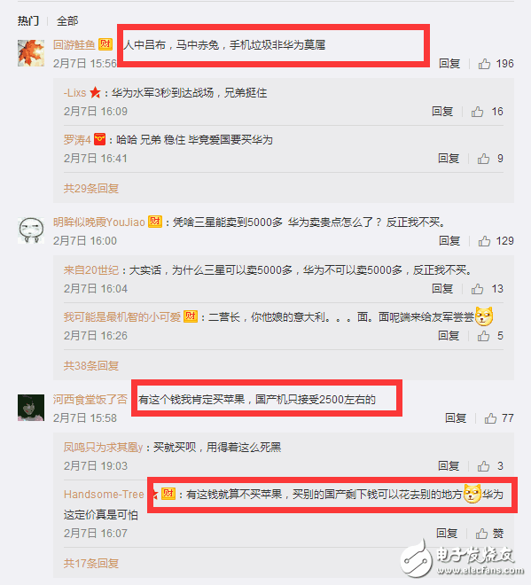 華為P10與小米6哪個(gè)好？別問(wèn)我，看這里