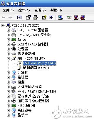 Nexys3學(xué)習(xí)手記8：FT232之高速UART