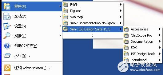 Nexys3學(xué)習(xí)手記2：建立自己的開發(fā)環(huán)境
