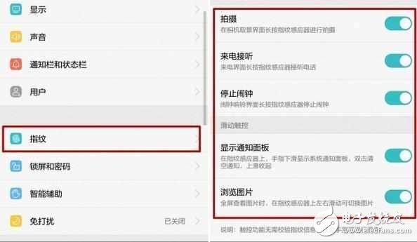 你知道嗎？華為P9被忽略的指紋識別這么玩更帶勁