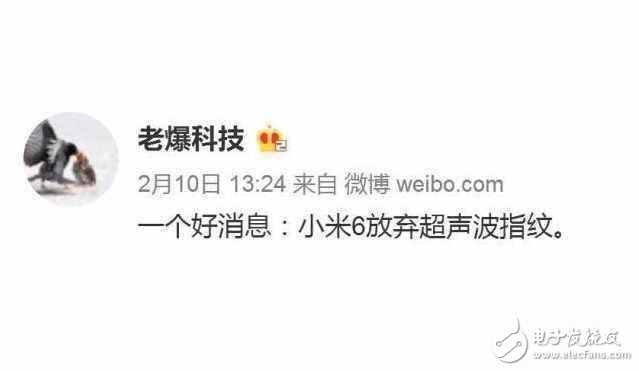 小米6拋棄驍龍835！上松果頂級處理器，新黑科技或被雷軍“吹上天”