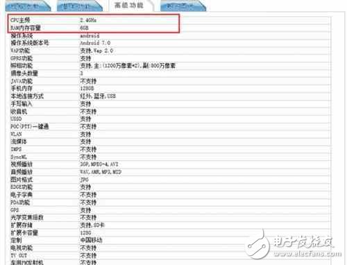 榮耀V8的“接班人”意外亮相，配置堪比“機皇”Mate9！