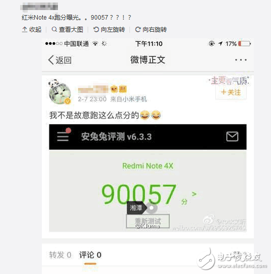 勁爆，原來紅米note4X真有驍龍653版本，性能強悍跑分9W