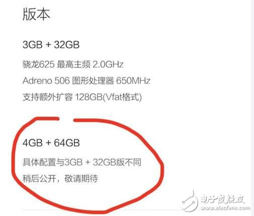 勁爆，原來紅米note4X真有驍龍653版本，性能強悍跑分9W