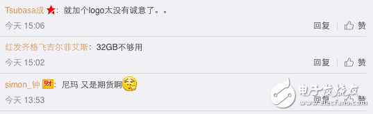 紅米Note4X情人節(jié)發(fā)售，這樣的配置與價格，網(wǎng)友的評論亮了