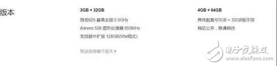 小米Note4X高配版：配置強悍，價格親民，超長續(xù)航！