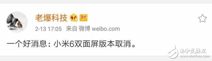 小米6：取消雙曲面屏版本，另一款顏值炸裂新機本月發(fā)布！