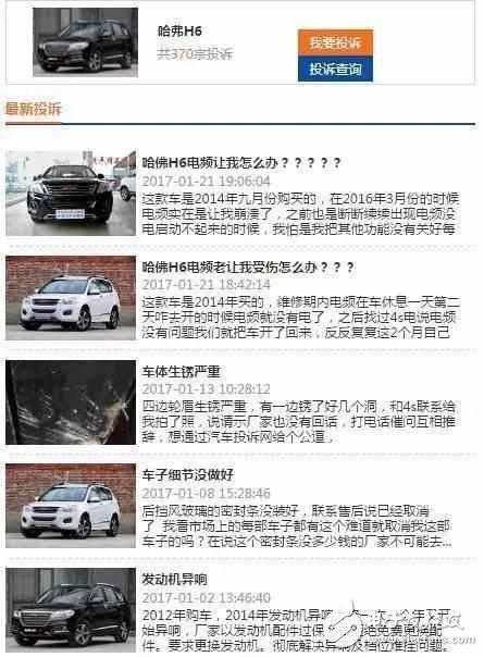 熱銷SUV就一定好？車主現(xiàn)身說法缺點！