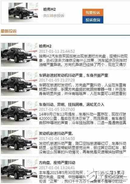熱銷SUV就一定好？車主現(xiàn)身說法缺點！