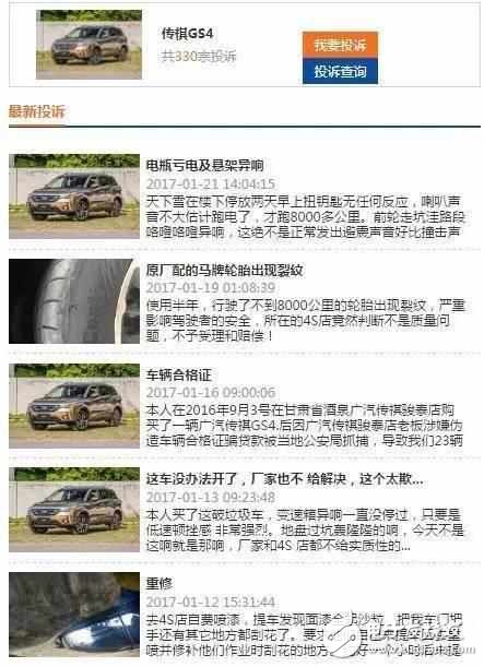 熱銷SUV就一定好？車主現(xiàn)身說法缺點！