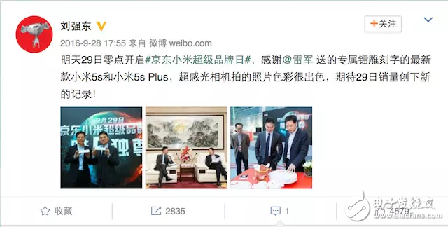電商增長(zhǎng)放慢后京東在改變 是變成技術(shù)公司還是物流公司？