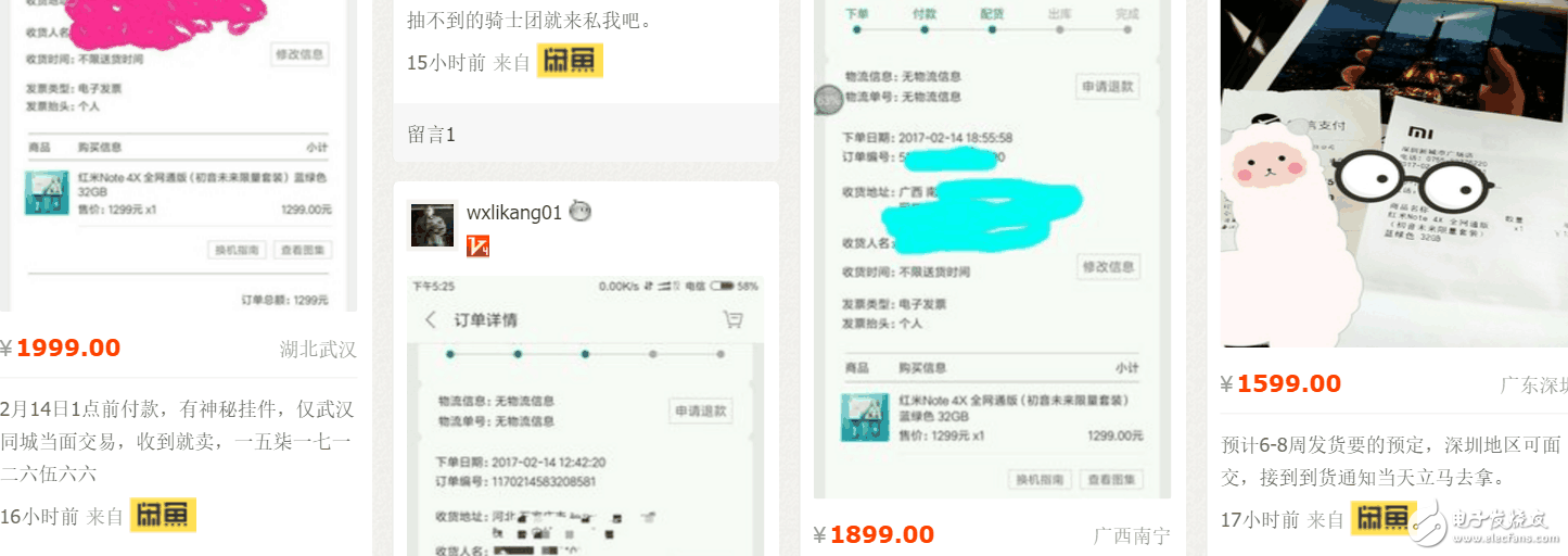 套路：紅米Note4X初音版官方一機(jī)難求，二手加價(jià)現(xiàn)貨