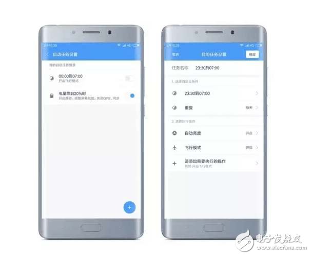 MIUI8.2穩(wěn)定版發(fā)布，紅米Note3暫不支持