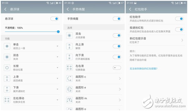 魅藍5s評測：實力派！3GB RAM+快充 王者榮耀流暢玩？