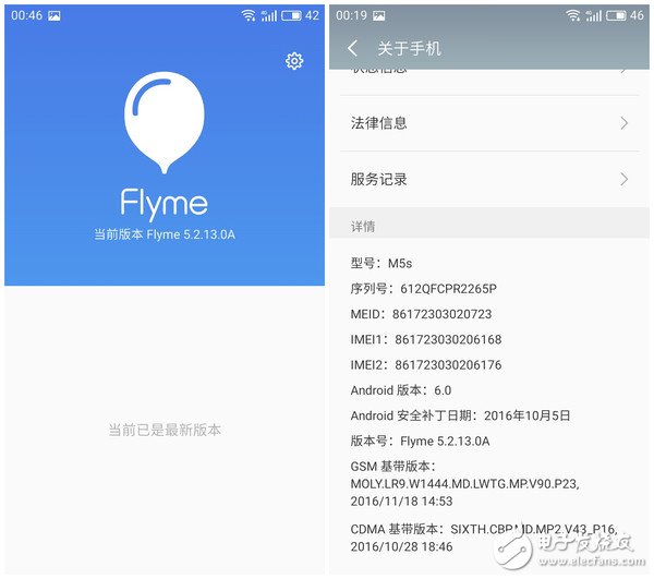 魅藍5s評測：實力派！3GB RAM+快充 王者榮耀流暢玩？