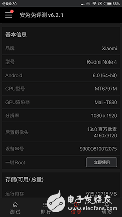 紅米Note 4X評測：升級版、改進版or縮水版 “X”是何定位？