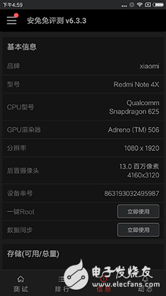 紅米Note 4X評測：升級版、改進版or縮水版 “X”是何定位？