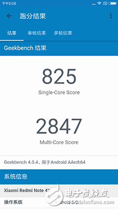 紅米Note 4X評測：升級版、改進版or縮水版 “X”是何定位？