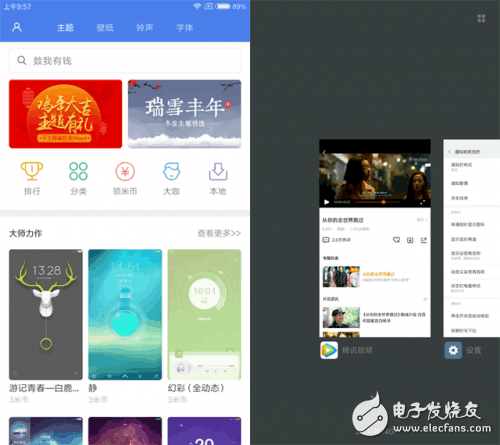 小米MIX/榮耀Magic全面對比評測，誰更逆同質(zhì)化？