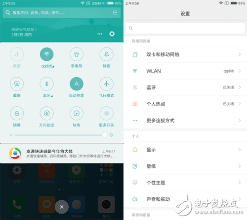小米MIX/榮耀Magic全面對比評測，誰更逆同質(zhì)化？