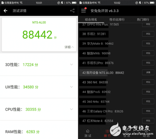 小米MIX/榮耀Magic全面對比評測，誰更逆同質(zhì)化？