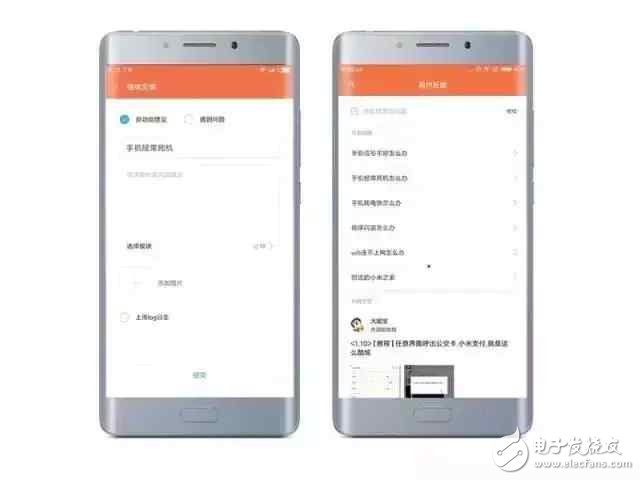 小米MIUI 8.2來襲，到底是進(jìn)步還是退步？