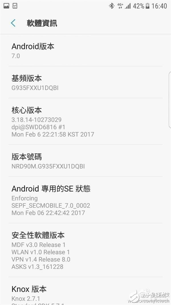 臺版S7/S7 Edge升級安卓7.0！國行馬上
