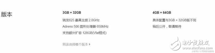小米留了一手，高配紅米note4X竟將搭載驍龍653，最強(qiáng)紅米易主