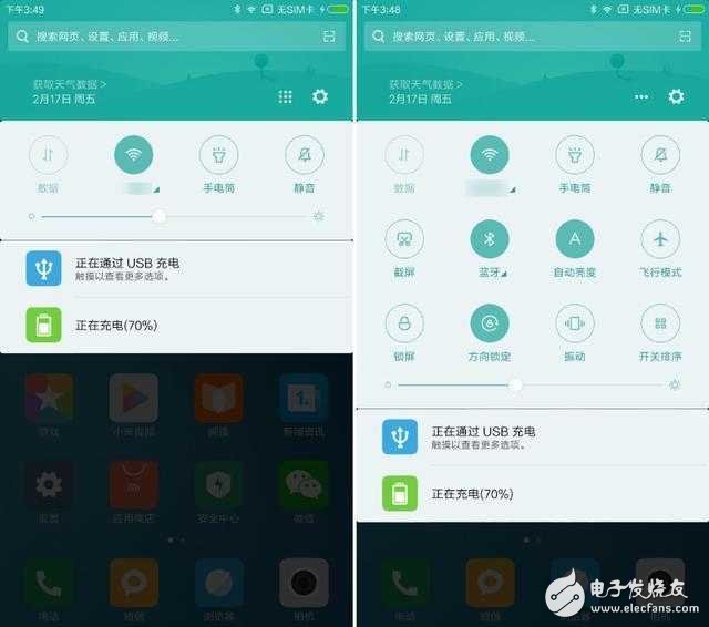 系統(tǒng)更新了miui8.2后，這樣的設(shè)置最科學(xué)