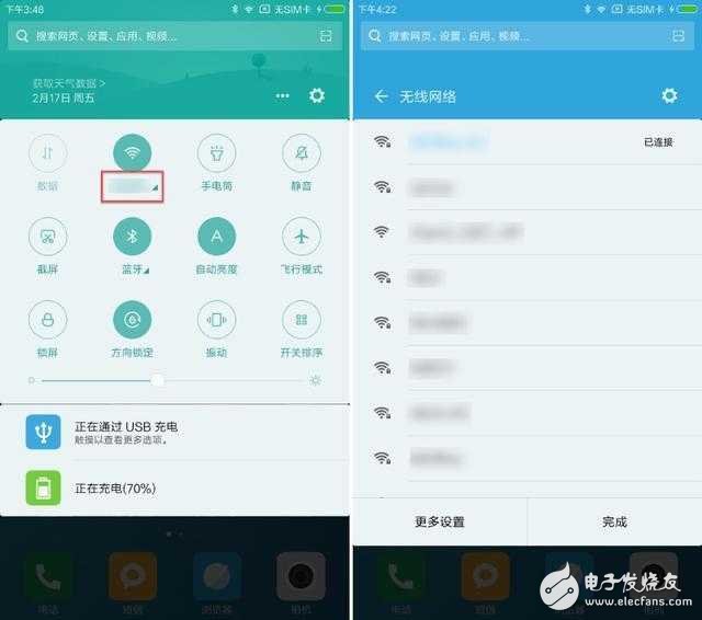 系統(tǒng)更新了miui8.2后，這樣的設(shè)置最科學(xué)