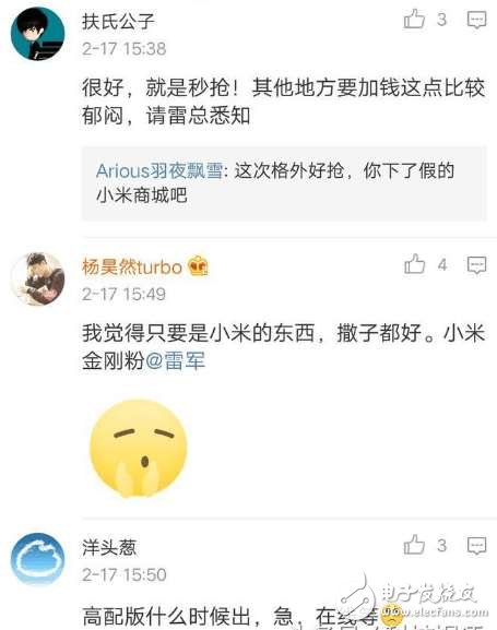 雷軍：紅米note4X如何？米粉：搶不到！
