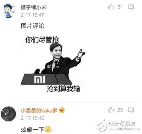 雷軍：紅米note4X如何？米粉：搶不到！
