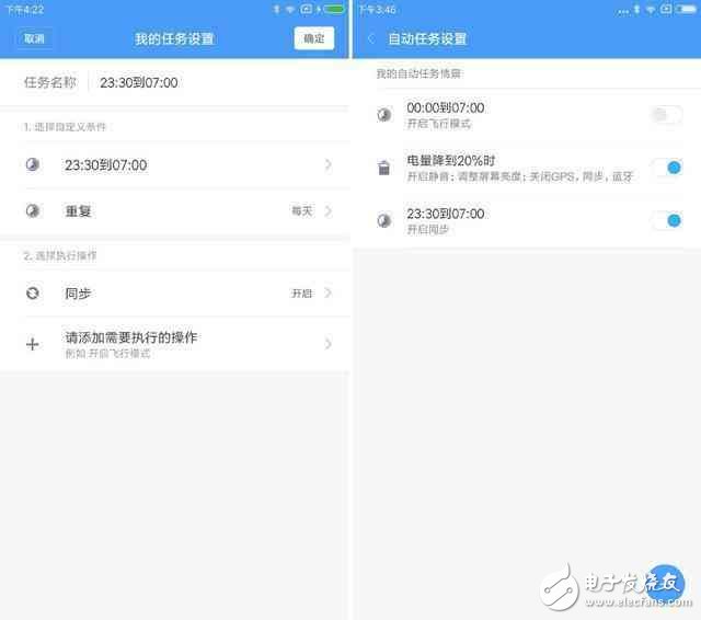小米MIUI8.2你到底好在哪里？到底值不值得升級呢？
