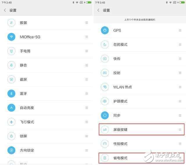 小米MIUI8.2你到底好在哪里？到底值不值得升級呢？