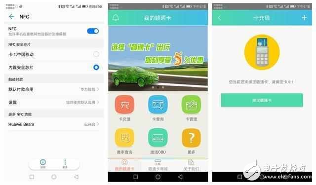 華為Mate9又一功能被車主實(shí)現(xiàn)， 用戶體驗(yàn)后大呼方便！
