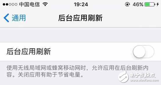 iOS10.2耗電快？這樣設置不耗電！