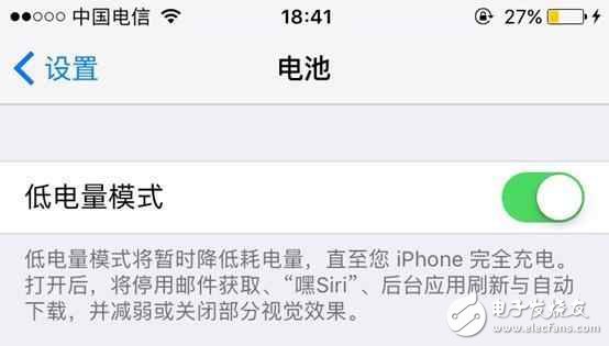 iOS10.2耗電快？這樣設置不耗電！