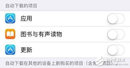 iOS10.2耗電快？這樣設置不耗電！