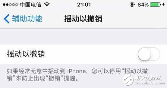 iOS10.2耗電快？這樣設置不耗電！