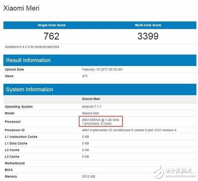 小米CPU來了！跑分讓高通、華為壓力很大