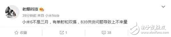 小米6不在三月見(jiàn)面！搭載驍龍835供不應(yīng)求，另有新機(jī)發(fā)布