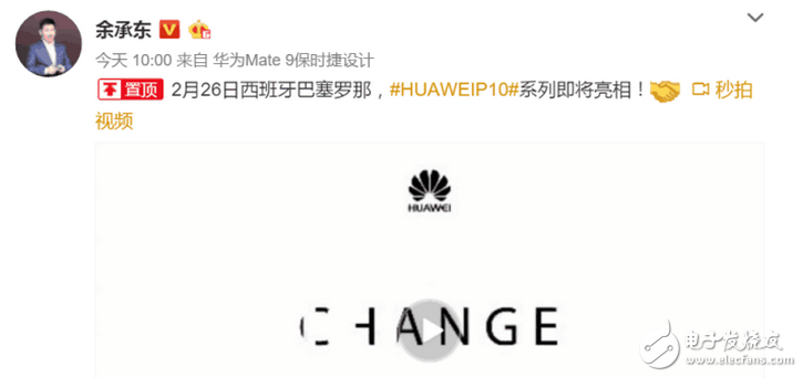 小米成功搶戲華為，余承東親自出面也不好使了