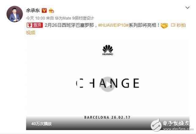 大家來看：三星S8/華為P10集體漲價，僅諾基亞8價格良心？