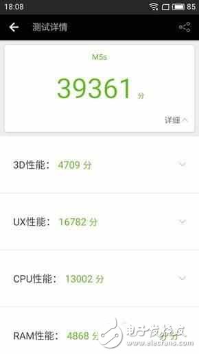 魅藍(lán)5s和魅藍(lán)Note5差200塊選哪個(gè)好？對(duì)比區(qū)別在哪？